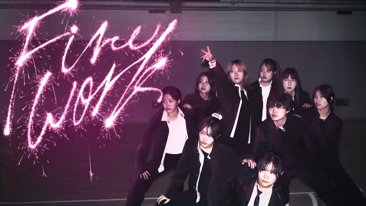 [이화여대 UNTITLE] &TEAM(앤팀) - FIREWORK (Korean ver.) | Girls ver. | K-pop cover