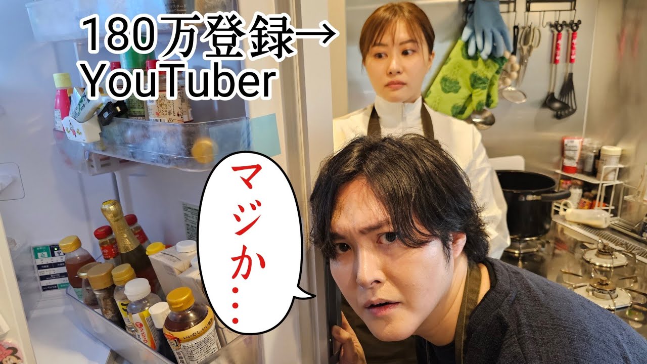 独身女性の冷蔵庫漁って料理作ってみた