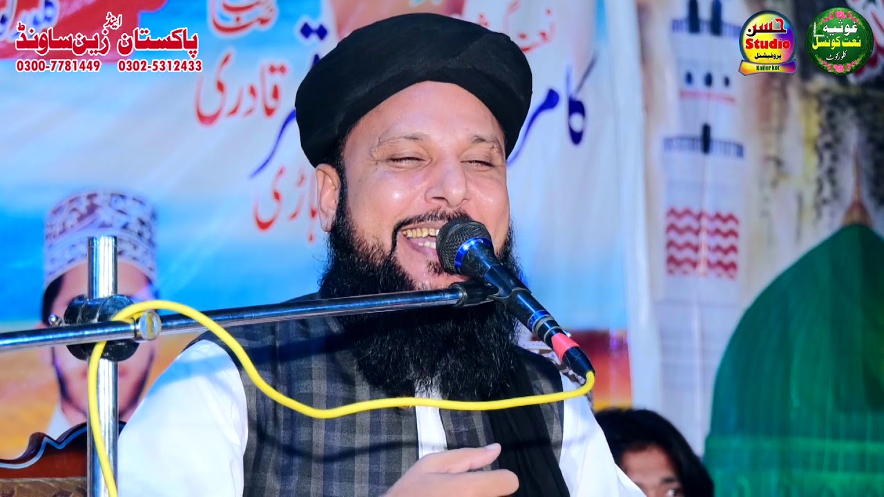 Allama Qamar Zahoor Turabi Shb