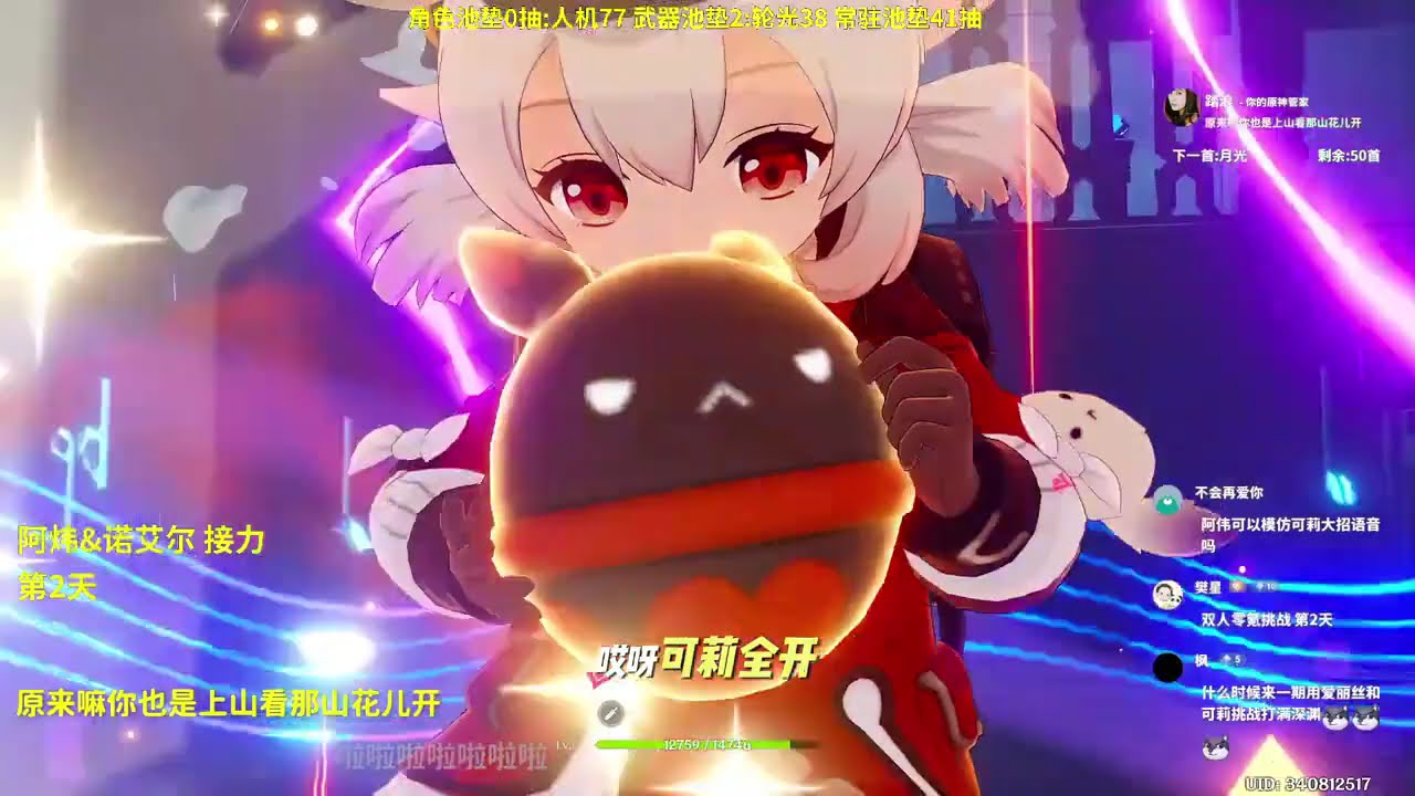 原神5.8零氪双人接力5天满星深渊12层合集纯享版 #原神纳塔 #原神零氪深渊挑战 #和我一起玩原神吧 #阿炜 #诺艾尔最可爱 @诺艾尔最可爱