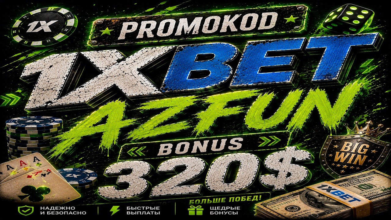 How to Register 1xbet: Step-by-Step Guide to Create Your Account