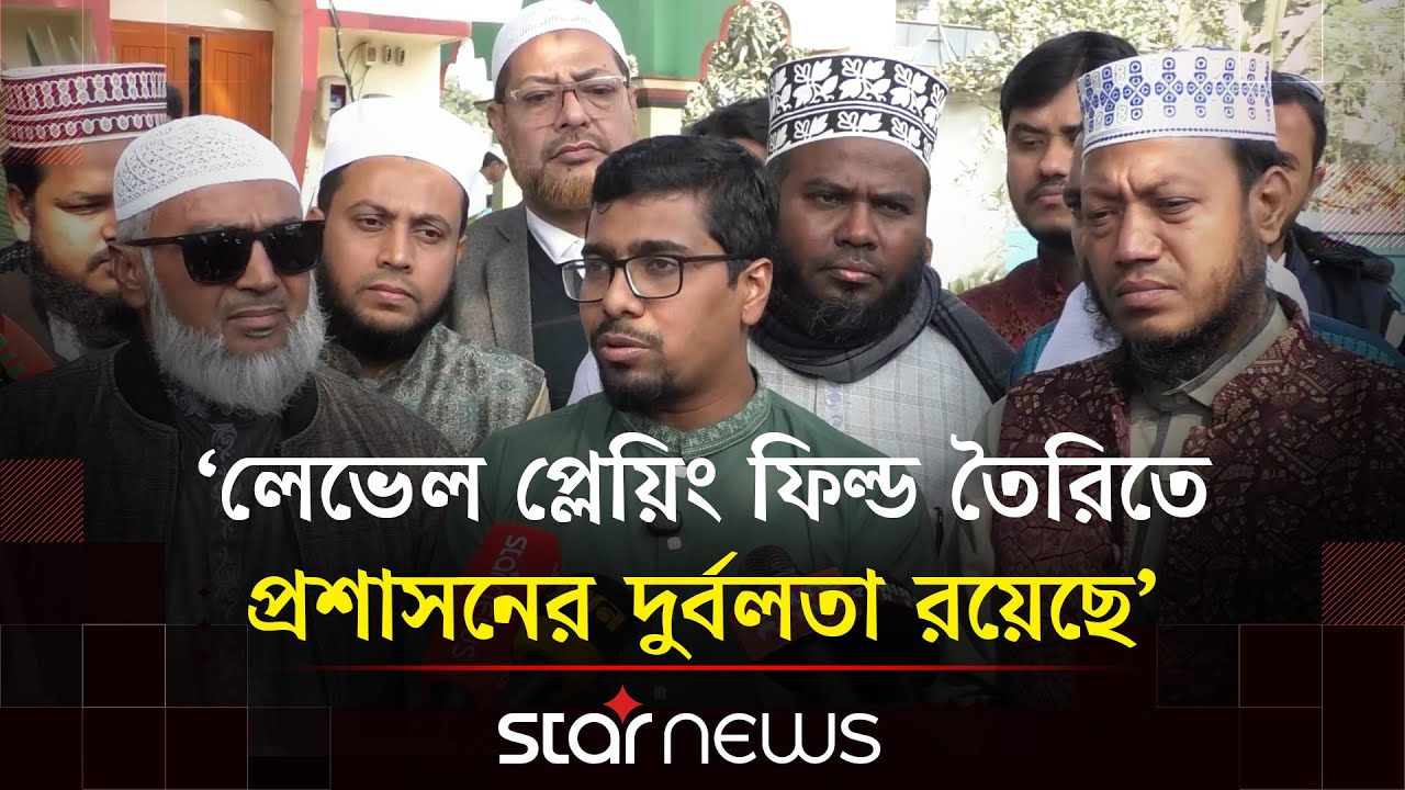 আইনশৃঙ্খলা বাহিনীতে এখনো আওয়ামী লীগের দোসররা আছে: নুরুল ইসলাম সাদ্দাম