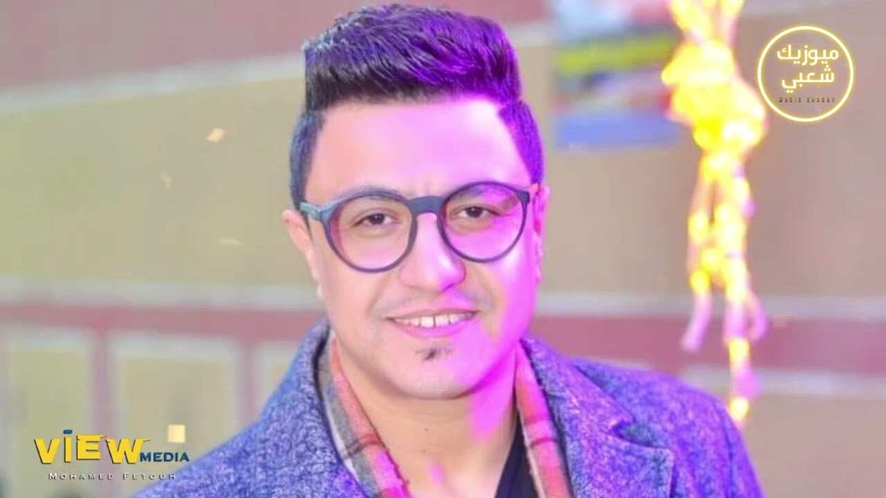اغنية / هو 