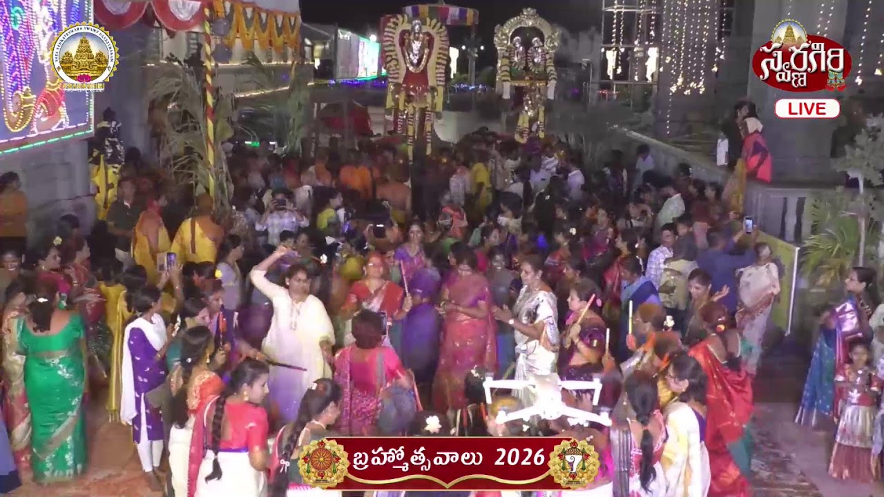 స్వర్ణగిరిలో బ్రహ్మోత్సవాలు Day-4  2026 #swarnagiri
