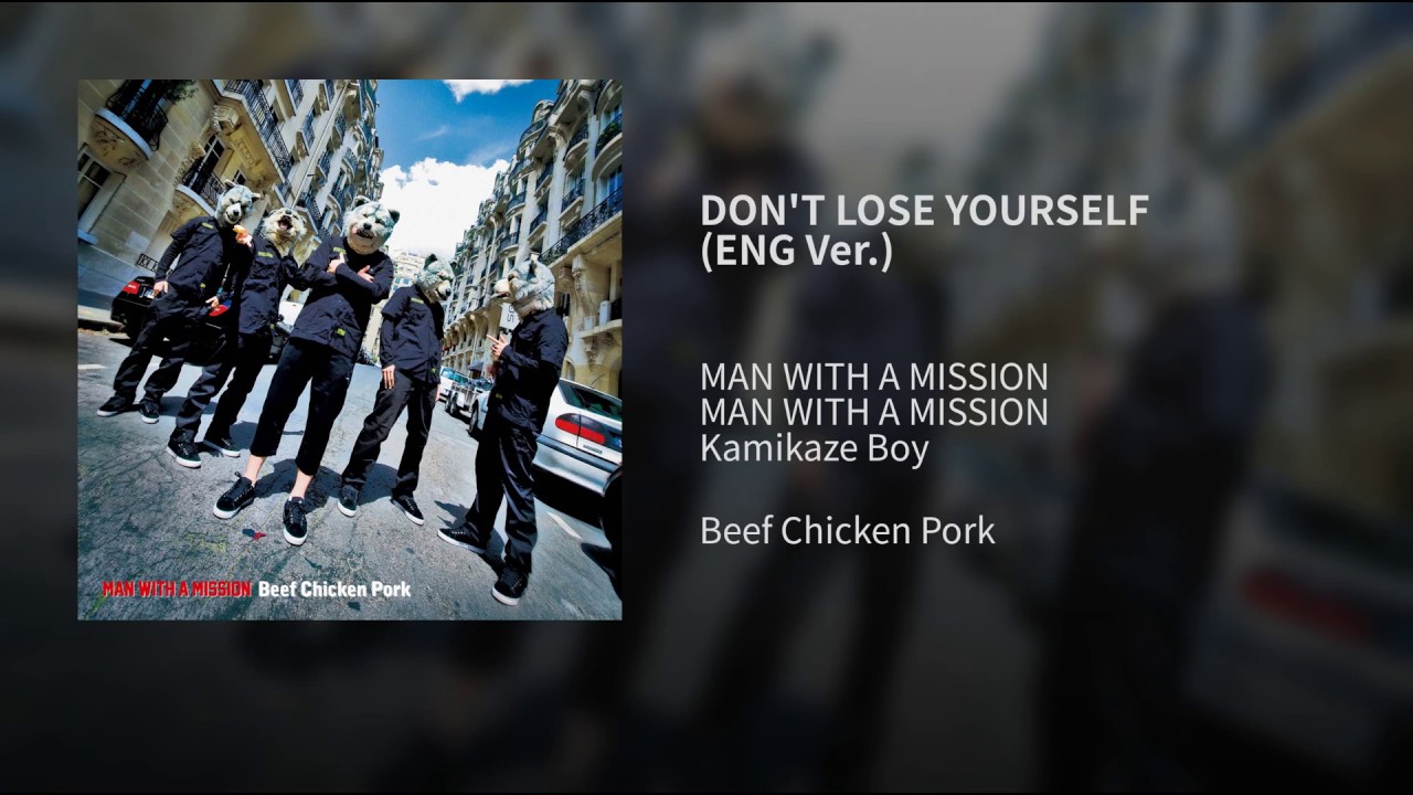 DON'T LOSE YOURSELF (ENG Ver.)