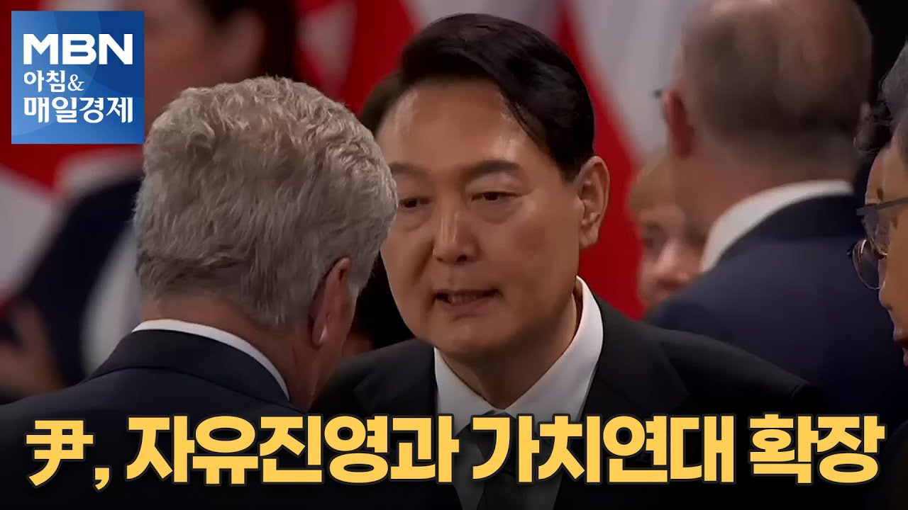 신문브리핑 1 