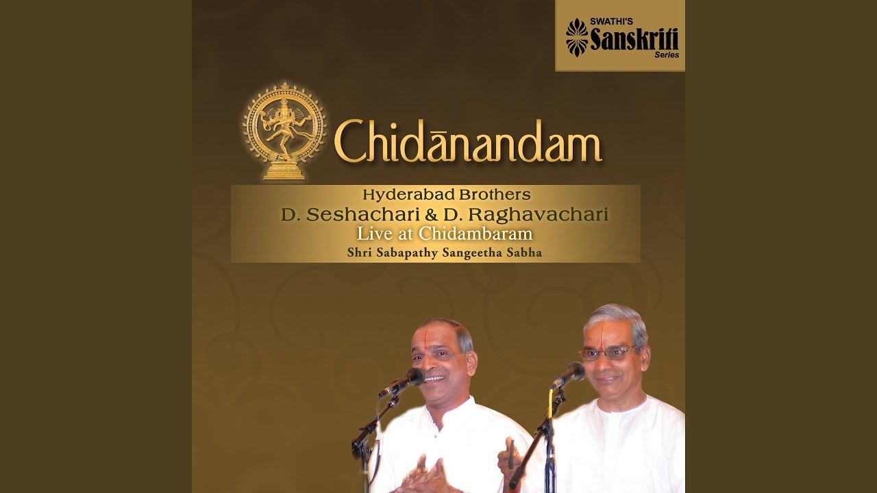 Sri Kanthimathim - Hemavathi - Adi (Live)