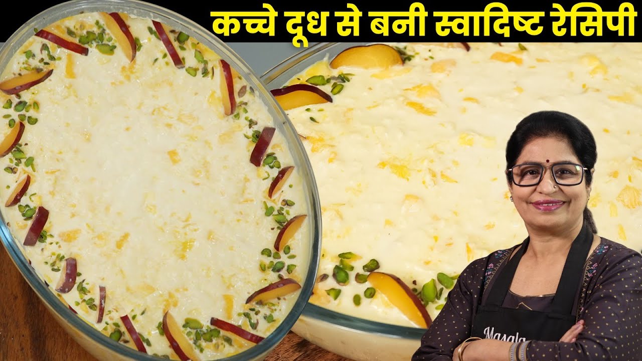 सिर्फ 300 रुपये में, 2 किलो लच्छेदार Mango Rabdi Recipe बनाने का परफेक्ट तरीका | Khurchan Rabdi |