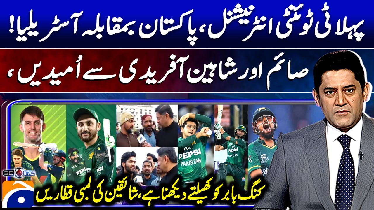 Score - Geo News