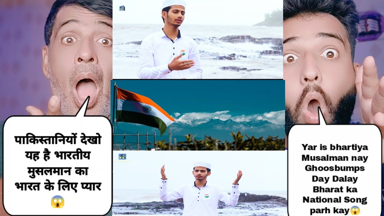 भारत के मुसलमान बच्चे ने ऐसा भारतीय देश भक्ति सॉन्ग पड़ा के पाकिस्तान के कलेजे पर लग गई आग
