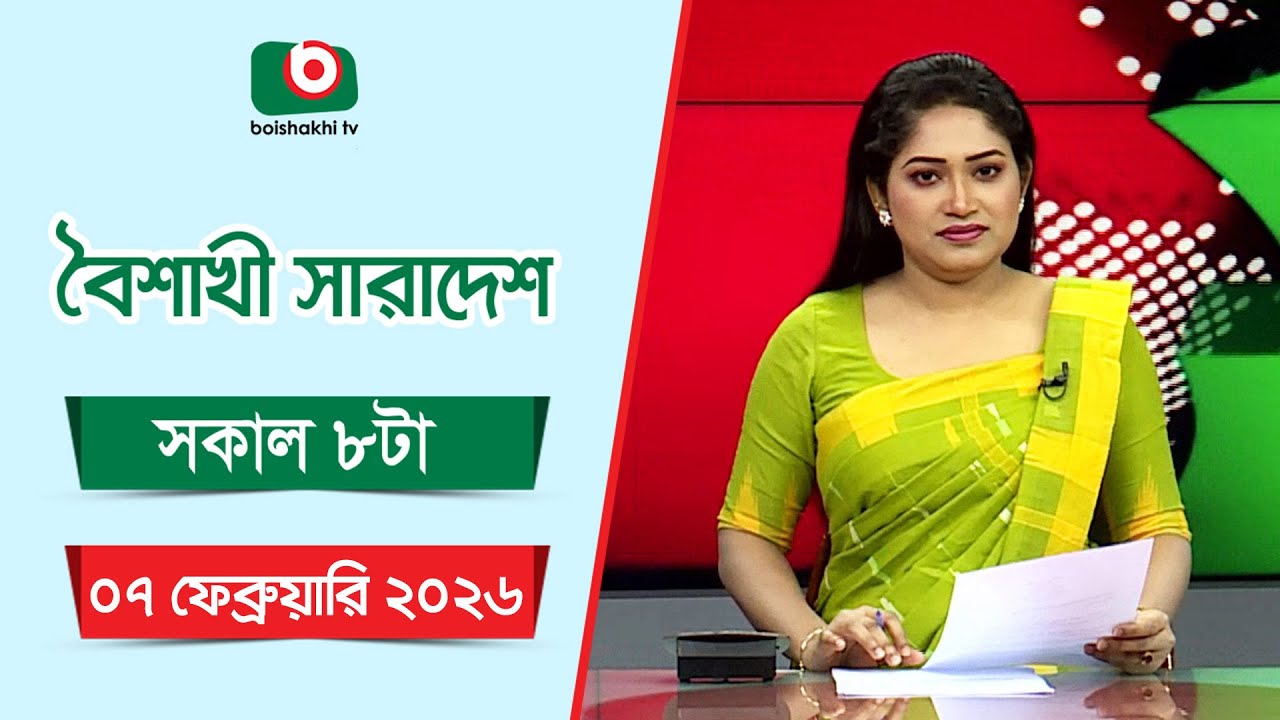 Live: ঠাকুরগাঁওয়ের জনসভায় তারেক রহমান, সরাসরি