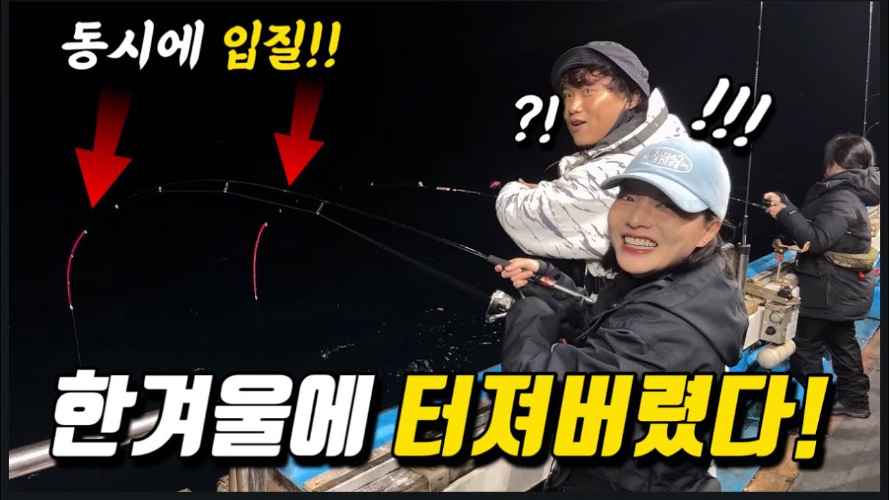 상상이상의 초대물 사이즈가 득실득실!! 낚시배에서 이걸 먹을 수 있다고?!
