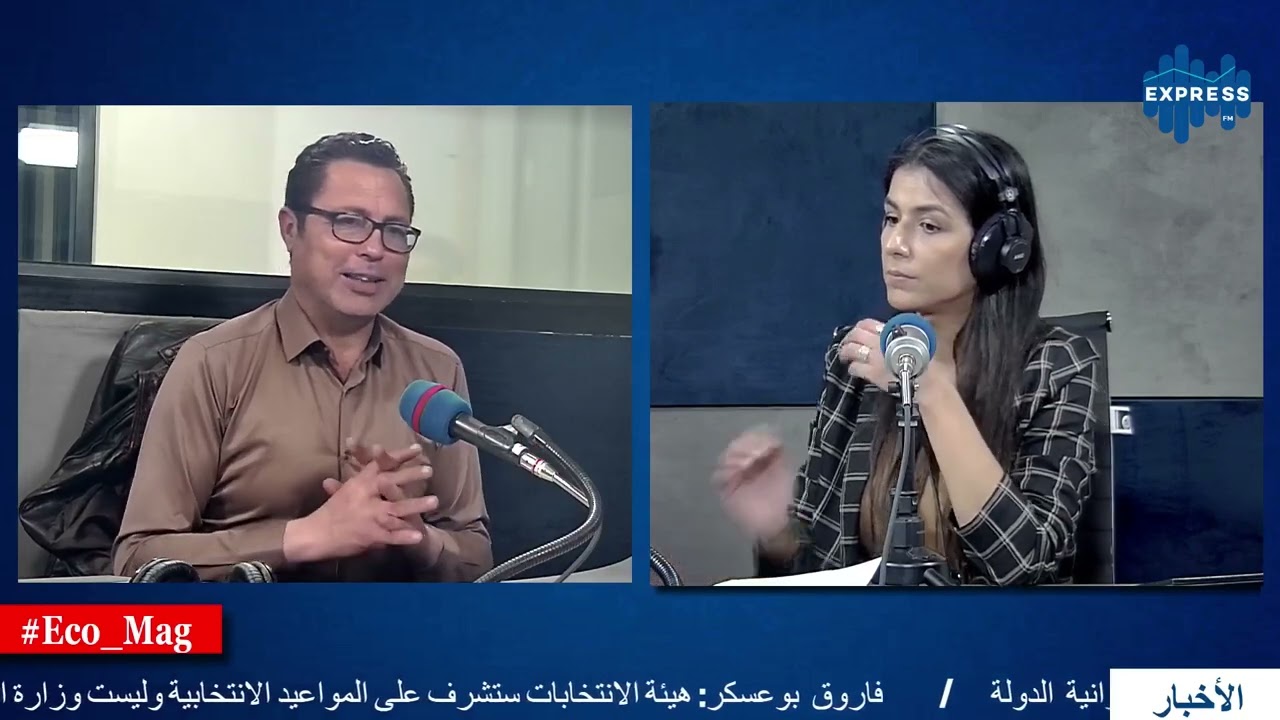 شقولك: هل تعرف قيمة ديون تونس؟
