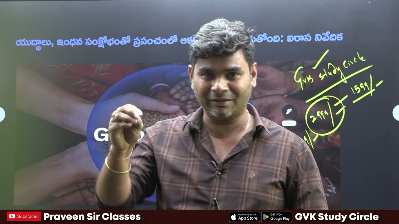 Daily Current Affairs in Telugu | Praveen Sir |22 JULY 2026| Telugu | Latest GK & News Updates