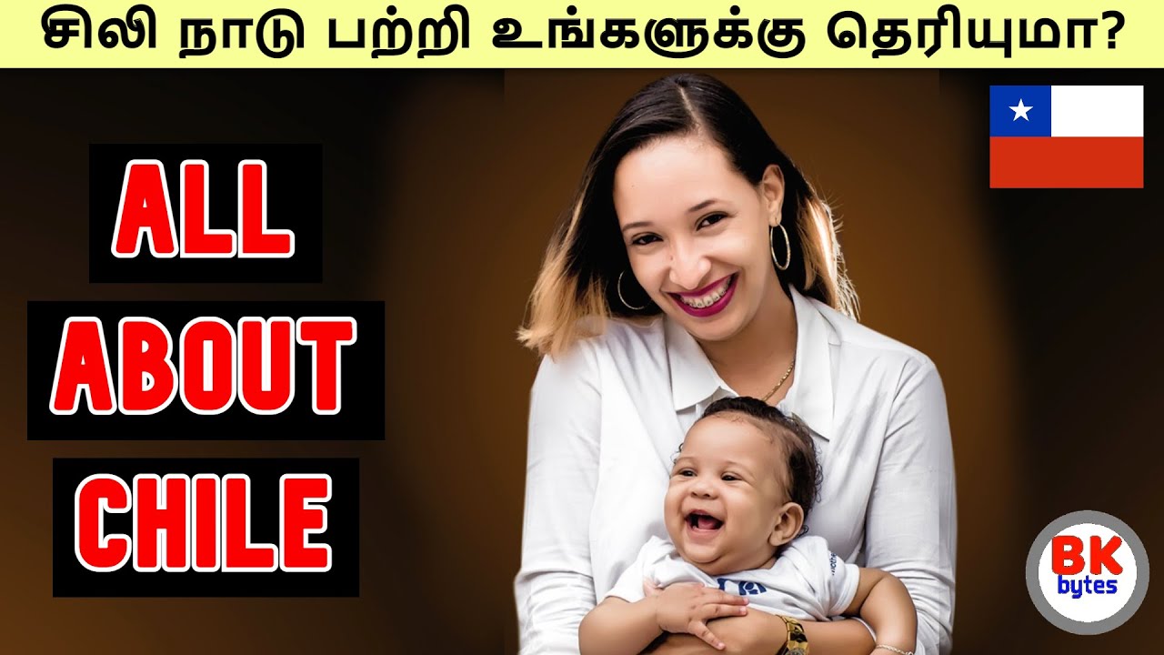 All about chile in Tamil | Chile Amazing people history in tamil #bkbytes #bk