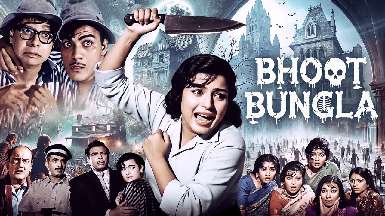 Old Bollywood Horror Comedy | Bhoot Bungla Full Movie | Mehmood & Tanuja | Nasir Hussain | भूत बंगला
