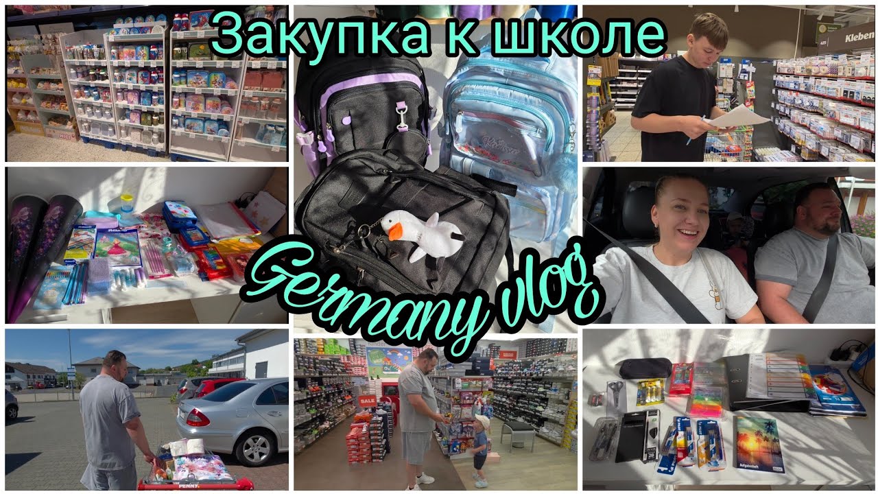 Сбор 3х школьников в школу!👨‍🎓🎒По магазинам🛒.Обзор канцелярии🔏