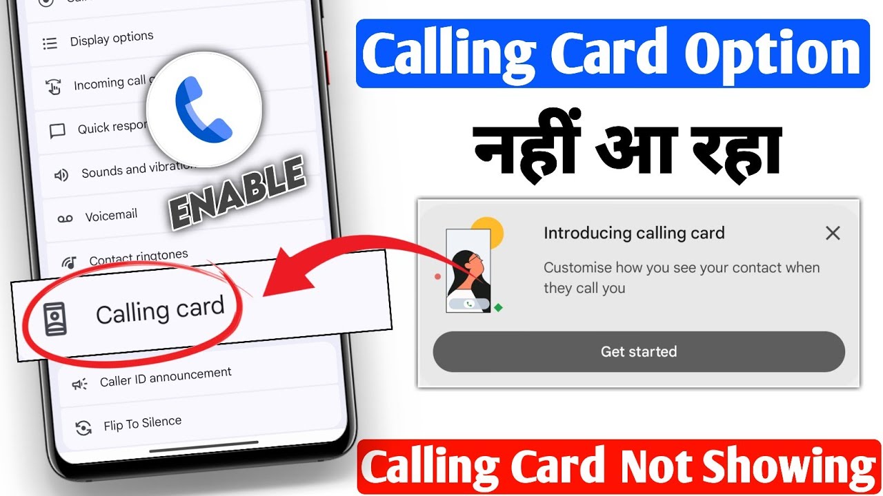 Google Dialer Calling Card Not Showing | Google Dialer New Update Calling Card Not Showing