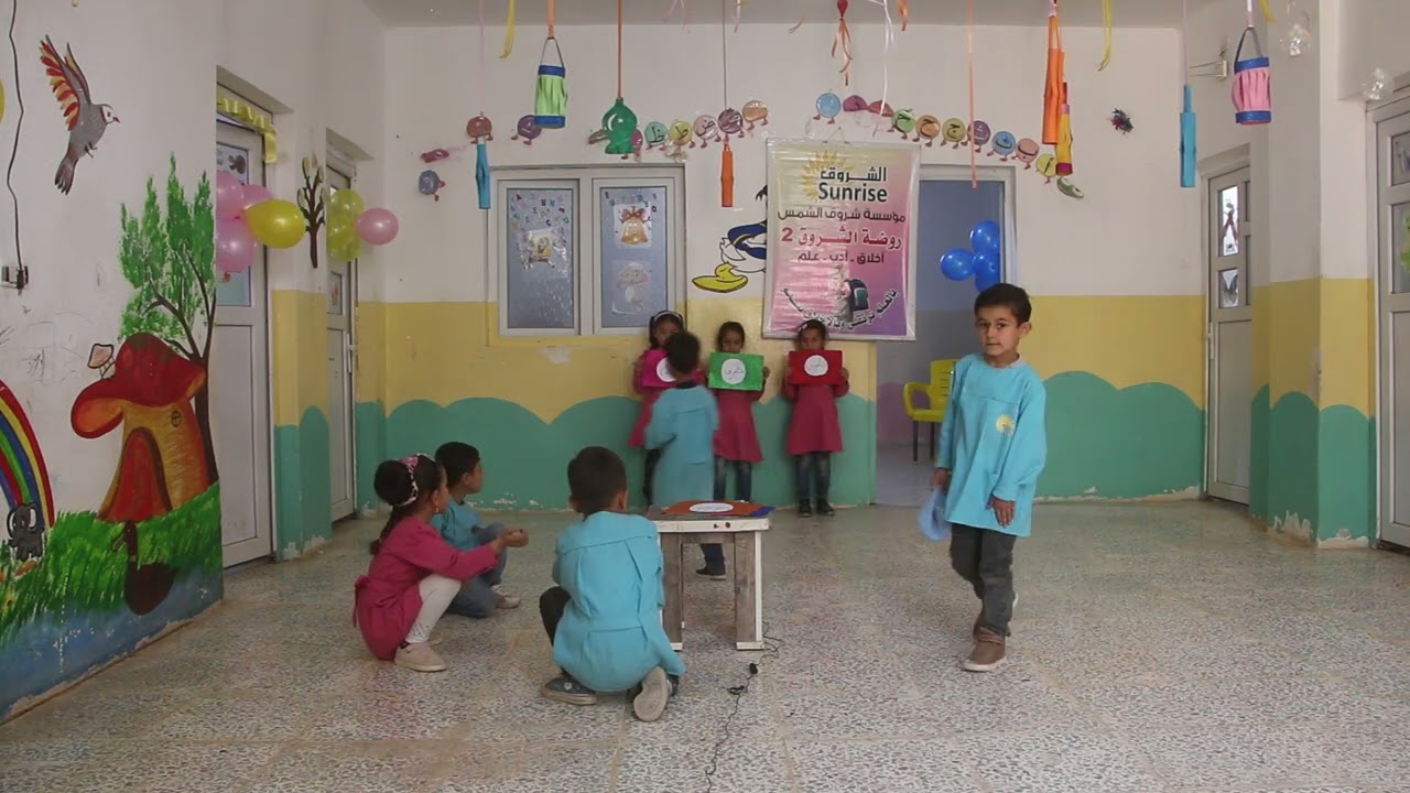 روضة الشروق 2