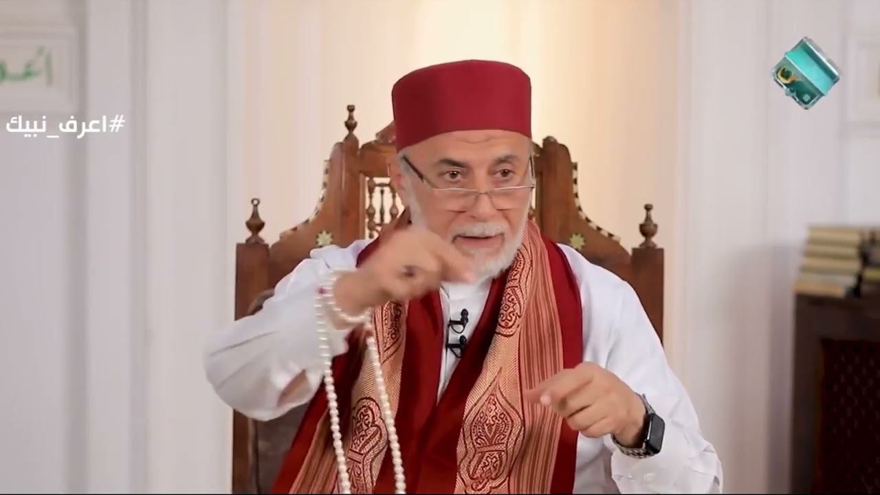 ما معنى قول النبي ﷺ 