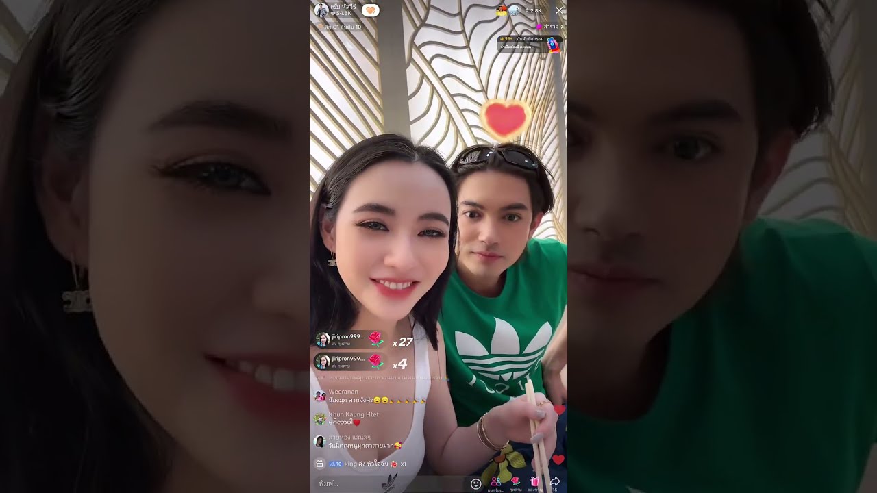 🔴LIVE ย้อนหลัง  TikTok   เข้ม หัสวีร์  &  มุกดา นรินทร์รักษ์  24 11 2024