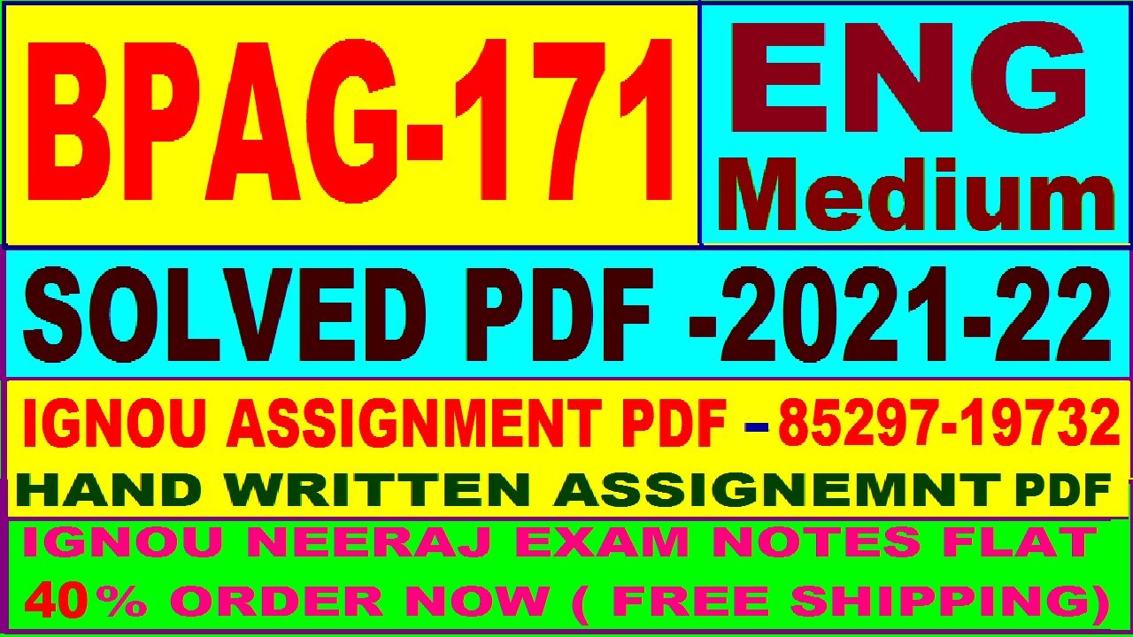 bpag-171 solved assignment 2021-22 in English / bpag 171 solved assignment / bpag 171 assignment