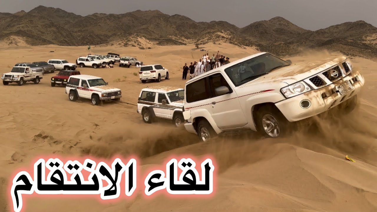 يوم الاقلاع العالمي والانتقام الجماعي … حرب الكباتن وإبداعهم