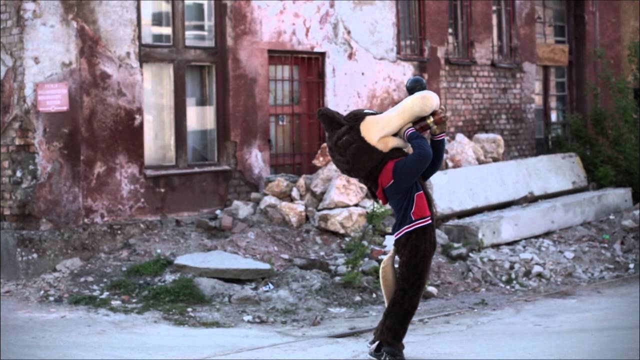 SKROZ - Raj