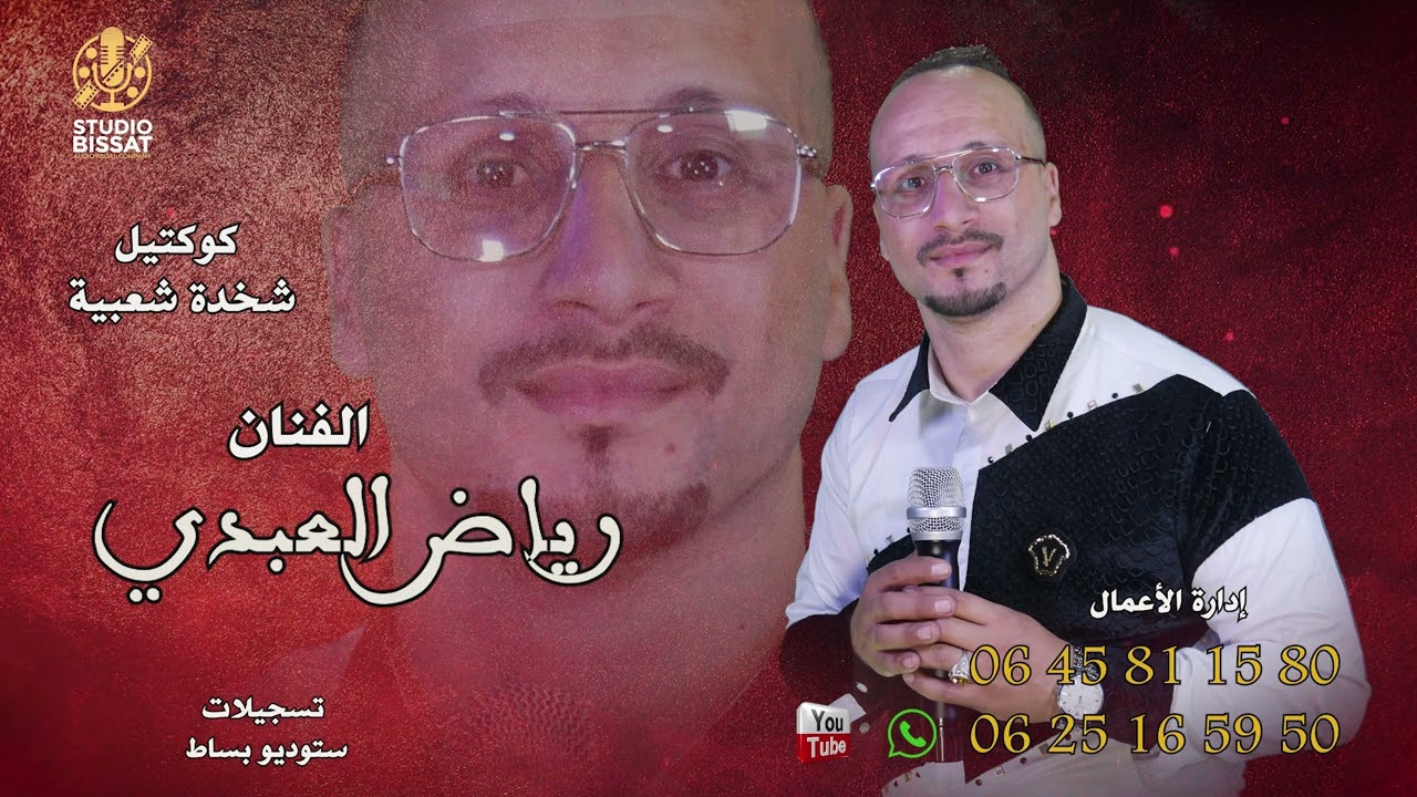 كنت حالف وحنتيني #براول🔥🎤🎧🥁