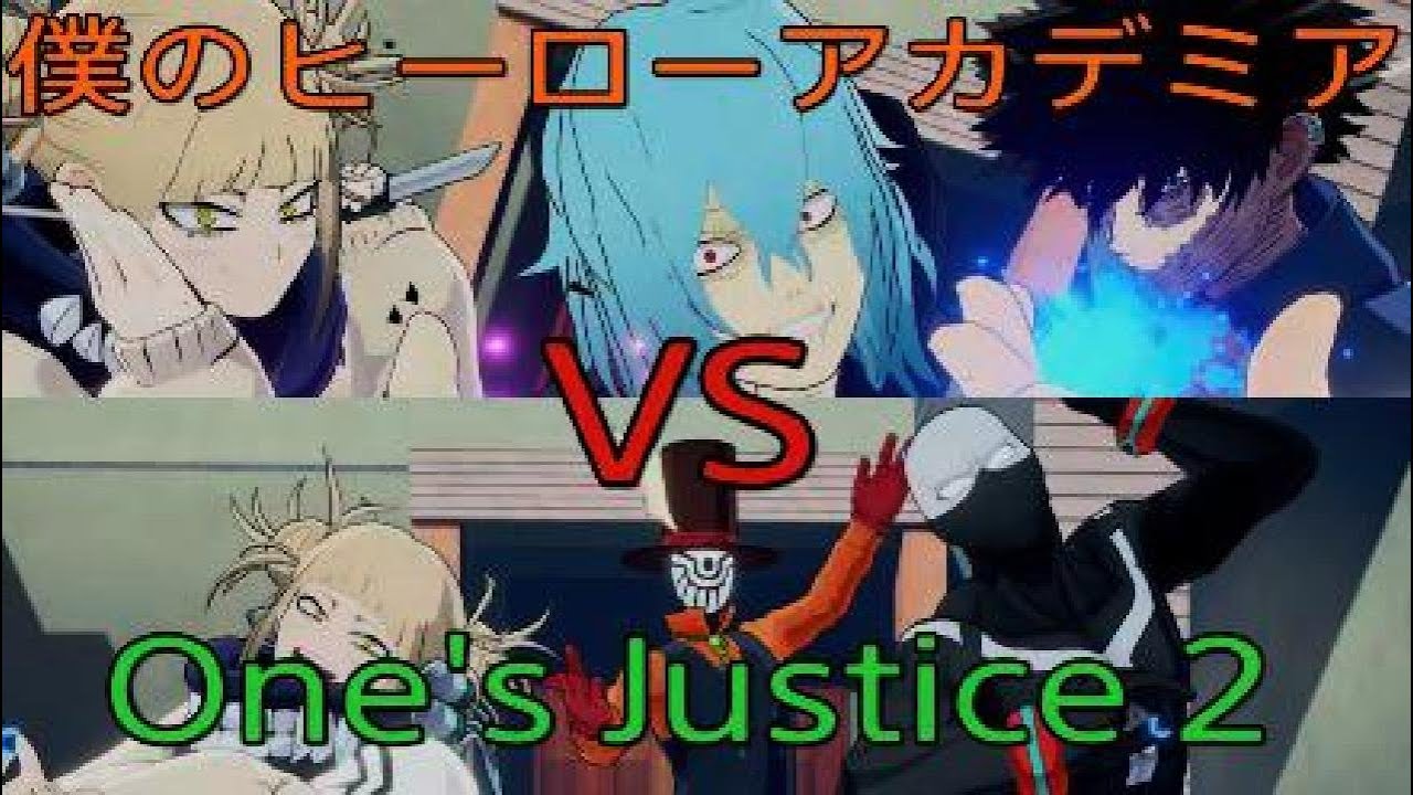 死柄木弔VSMr.コンプレス One's Justice 2