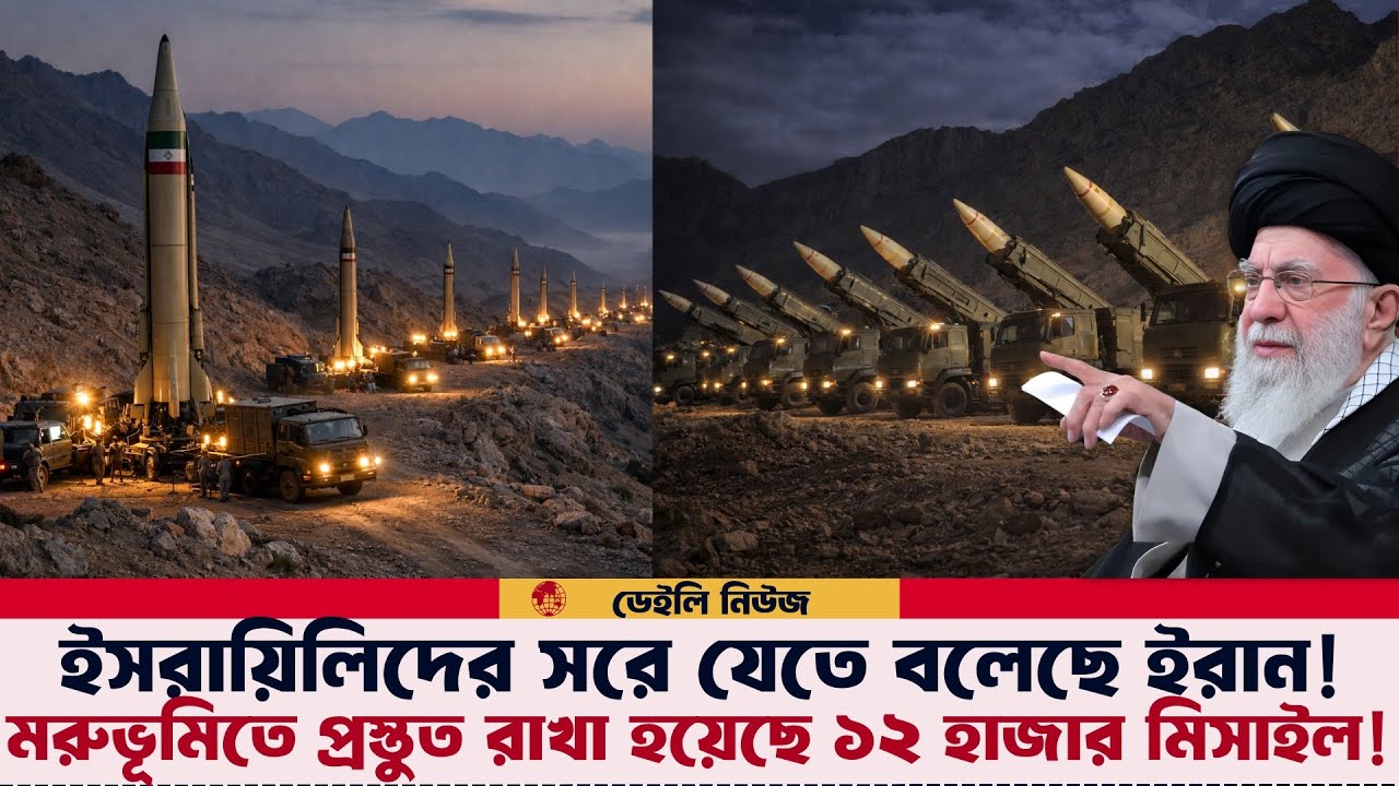 মরুভূমিতে ইরানের সামরিক প্রস্তুতি: স্যাটেলাইট চিত্রে যা দেখা গেছে!