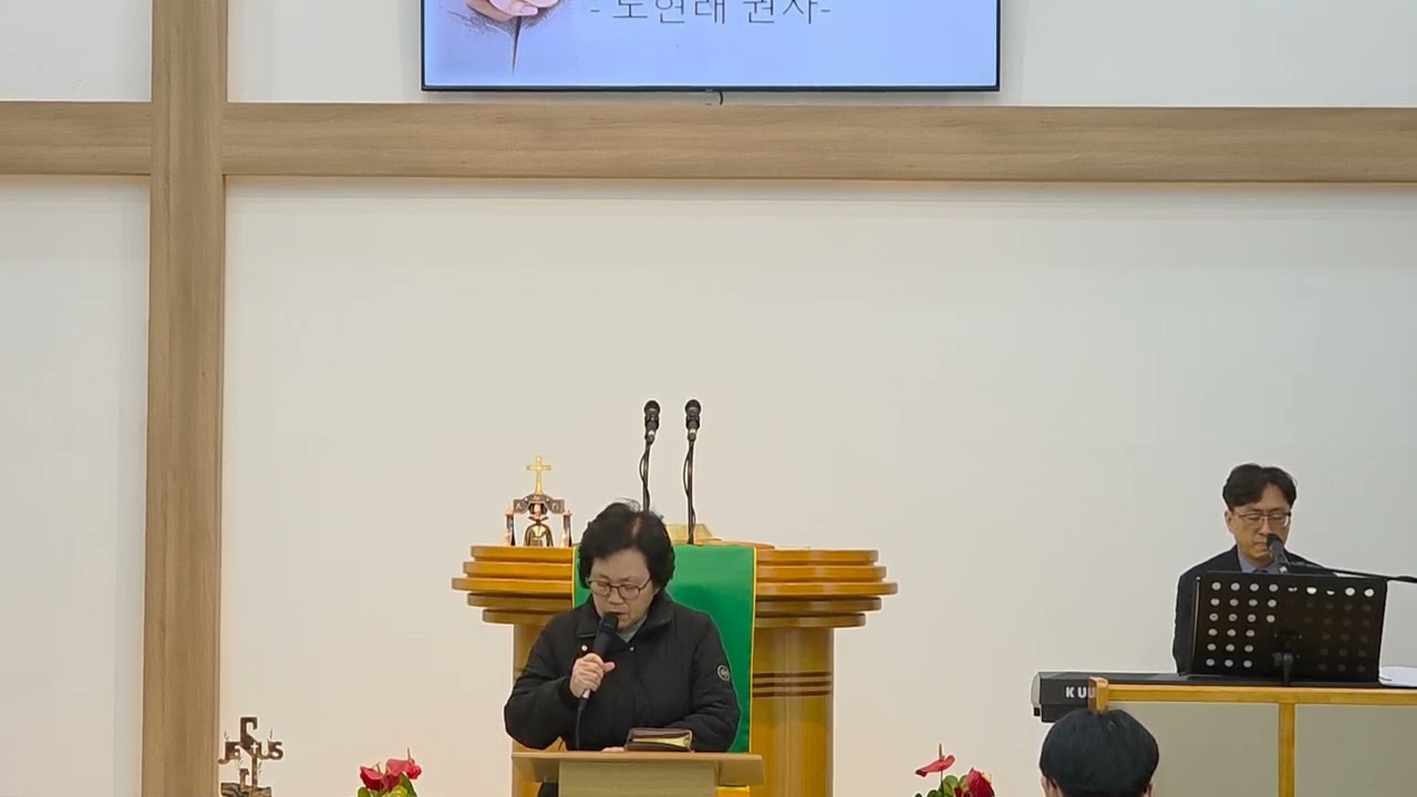 주일대표기도ㅣ학암포교회 26.02.01.ㅣ노현래 권사