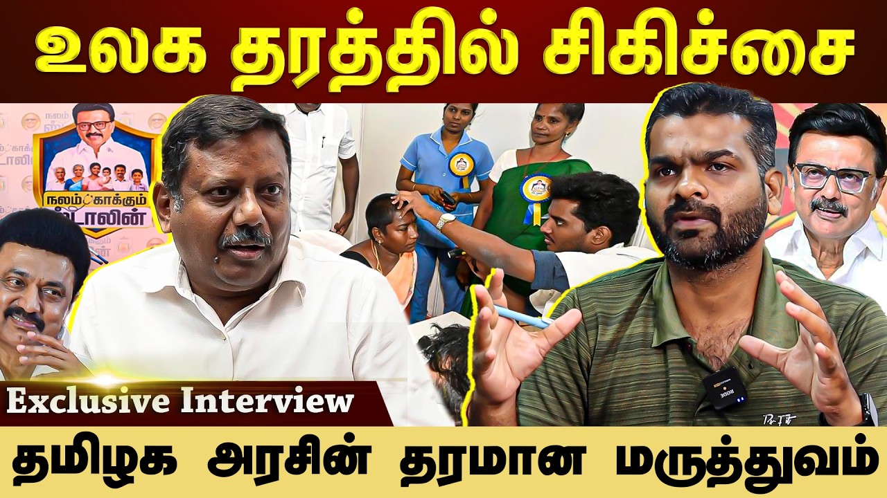 கேன்சரை கண்டறியவும்,சிகிச்சையளிக்கவும் அரசு செய்துள்ள வசதிகள்! | EXCLUSIVE INTERVIEW |