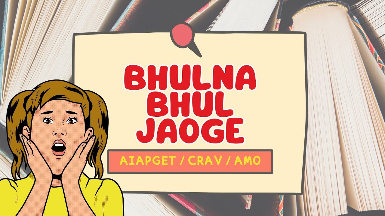 Parikh minor samhita ( BHEL ) for AIAPGET / CRAV / AMO / NHM  / UPPSC 2026