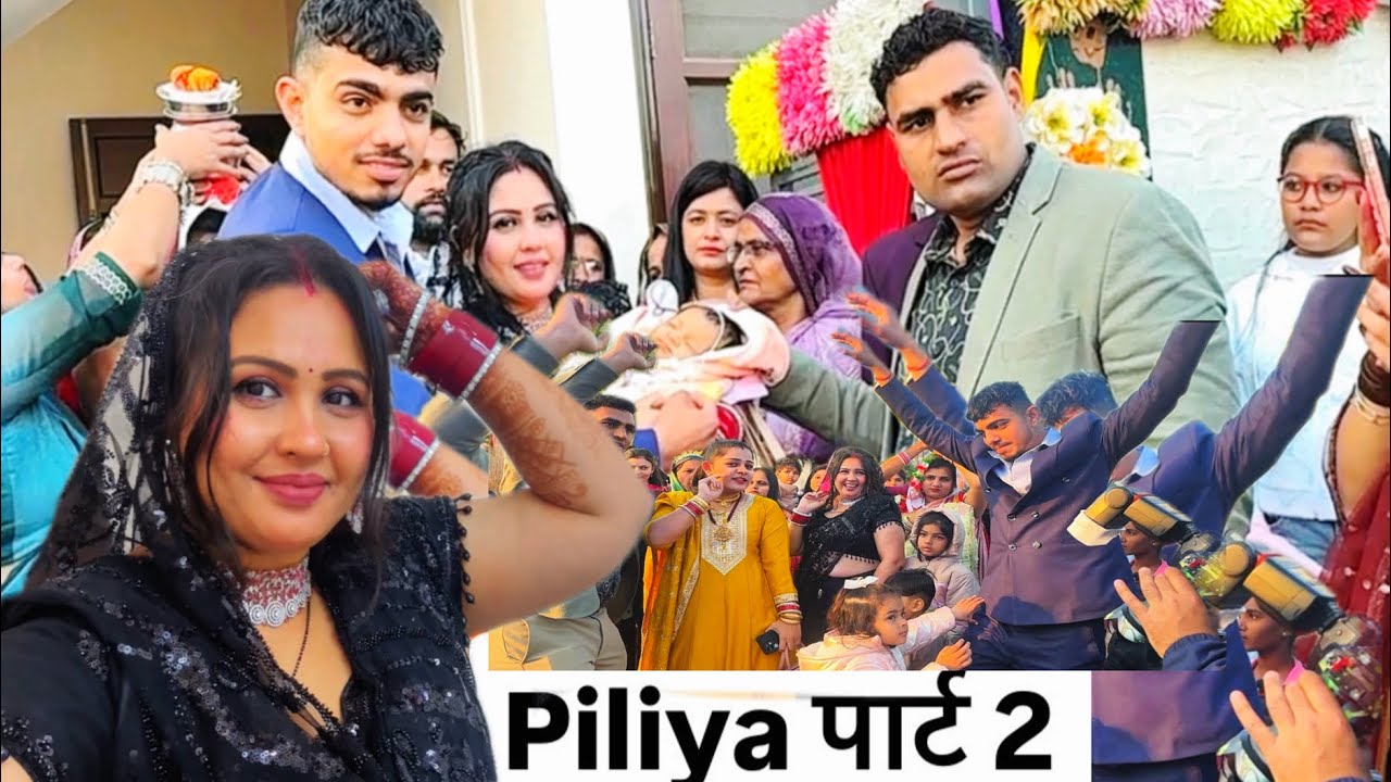  Nanad ka PILIYA Vlog Part 2 #urvivlogs