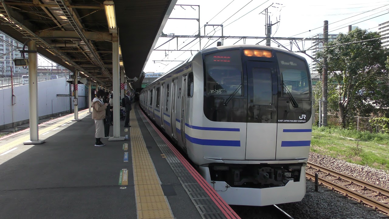 JR East E217系 Yokosuka Line Train at Shin Kawasaki