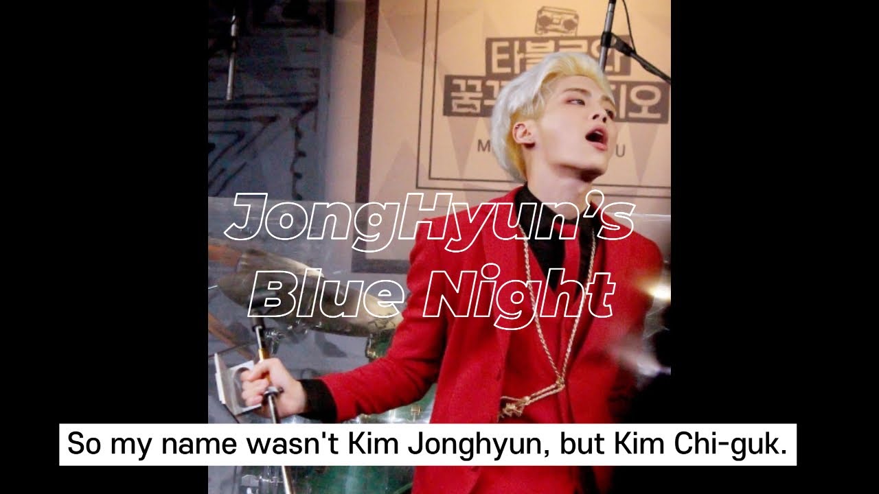 [SHINee/Blue Night] The story of his name.