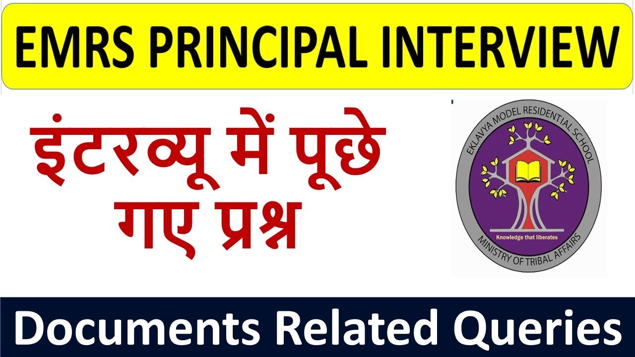 EMRS Principal INTERVIEW FEEDBACK - QUESTIONS ASKED, DOCUMENTS RELATED QUERIES !!