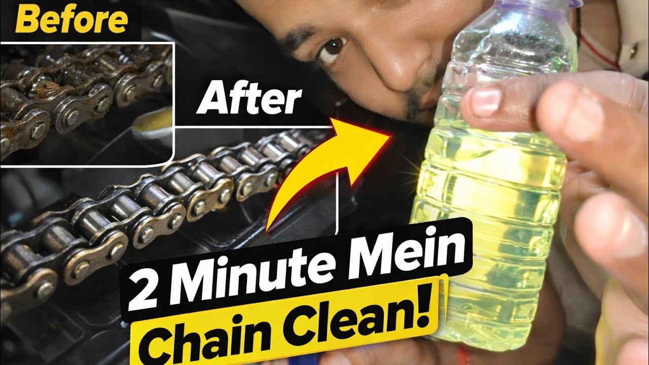 Sirf 2 Minute Mein Bike Chain Clean ✨ | No Service Center | Mileage Badhaye | Cleaning At Home 🧼