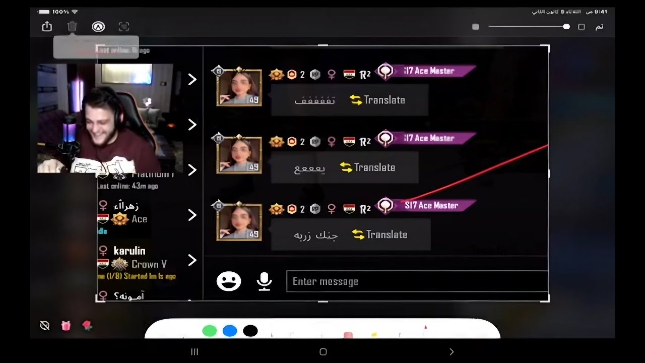 صبيحاوي يدخل ويه بنت من العشوائي تحشيش وضحك😂|وصوته يهبل|ببجي موبايل