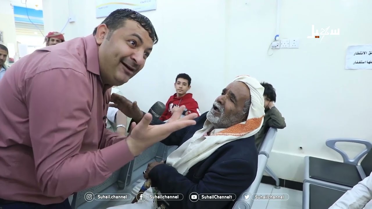 هنا مأرب .. الحلقة السادسة | مستشفى العيون