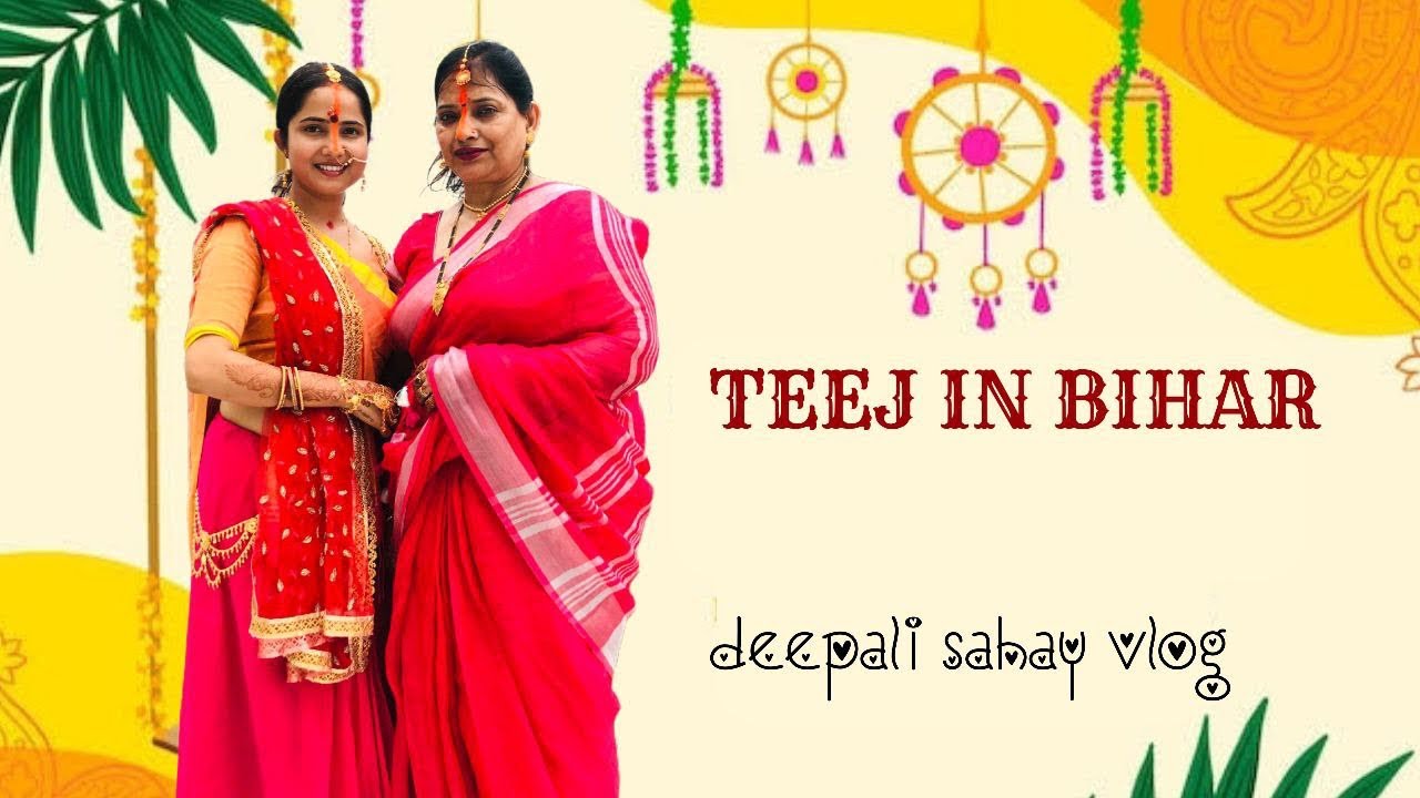 TEEJ IN BIHAR | SASURAL MEIN MANAYA | HARTALIKA | @DeepaliSahay  | @TheAishwaryaNigam  |