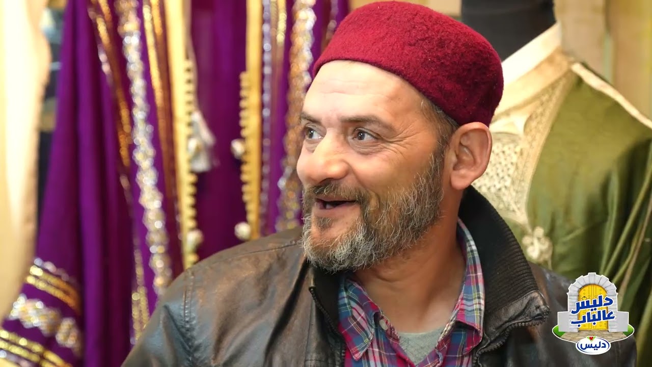دليس عالباب الموسم 7 الحلقة 1 : رابح العمرة السيد صابر في المدينة العربي
