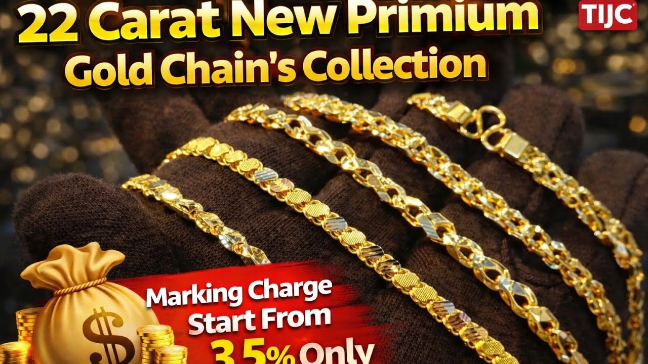 Latest Gold Chains Collection 2026 | 22 Carat New Gold Chains Collection 2026 | Lowest Making Gold