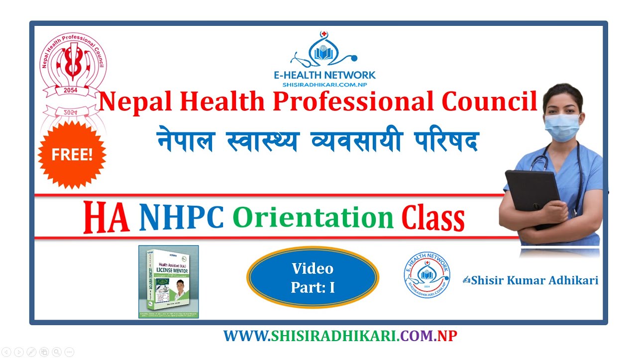 Health Assistant (HA) License Examination Orientation Class by Shisir Kumar Adhikari Sir