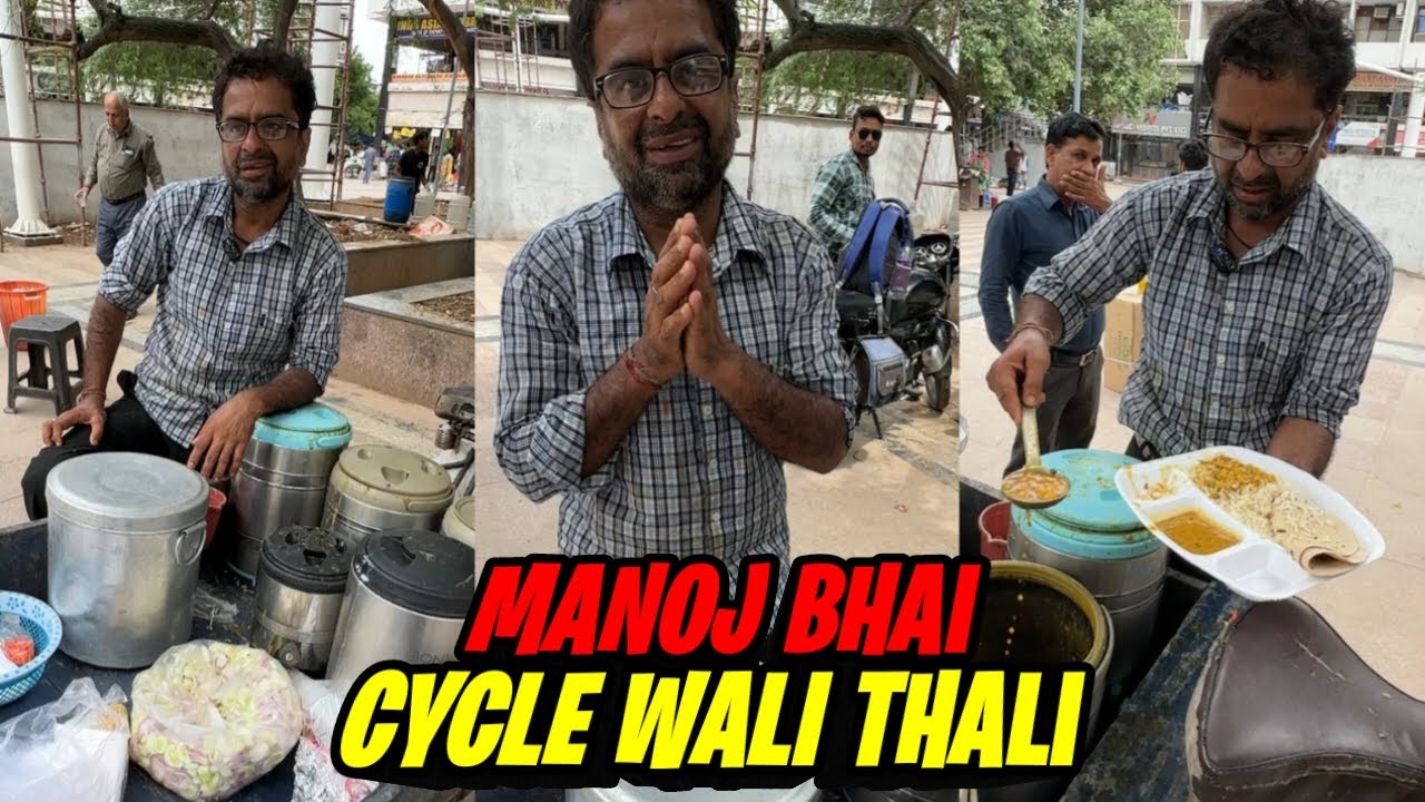 Manoj Bhai Cycle Wali Thali | बड़े दिनों बाद Video बनवाई | Street Food