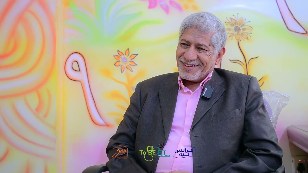 فيديو تكريم الاستاذ الدكتور أحمد شمسان في فعالية تو بي فت لطب الاطفال