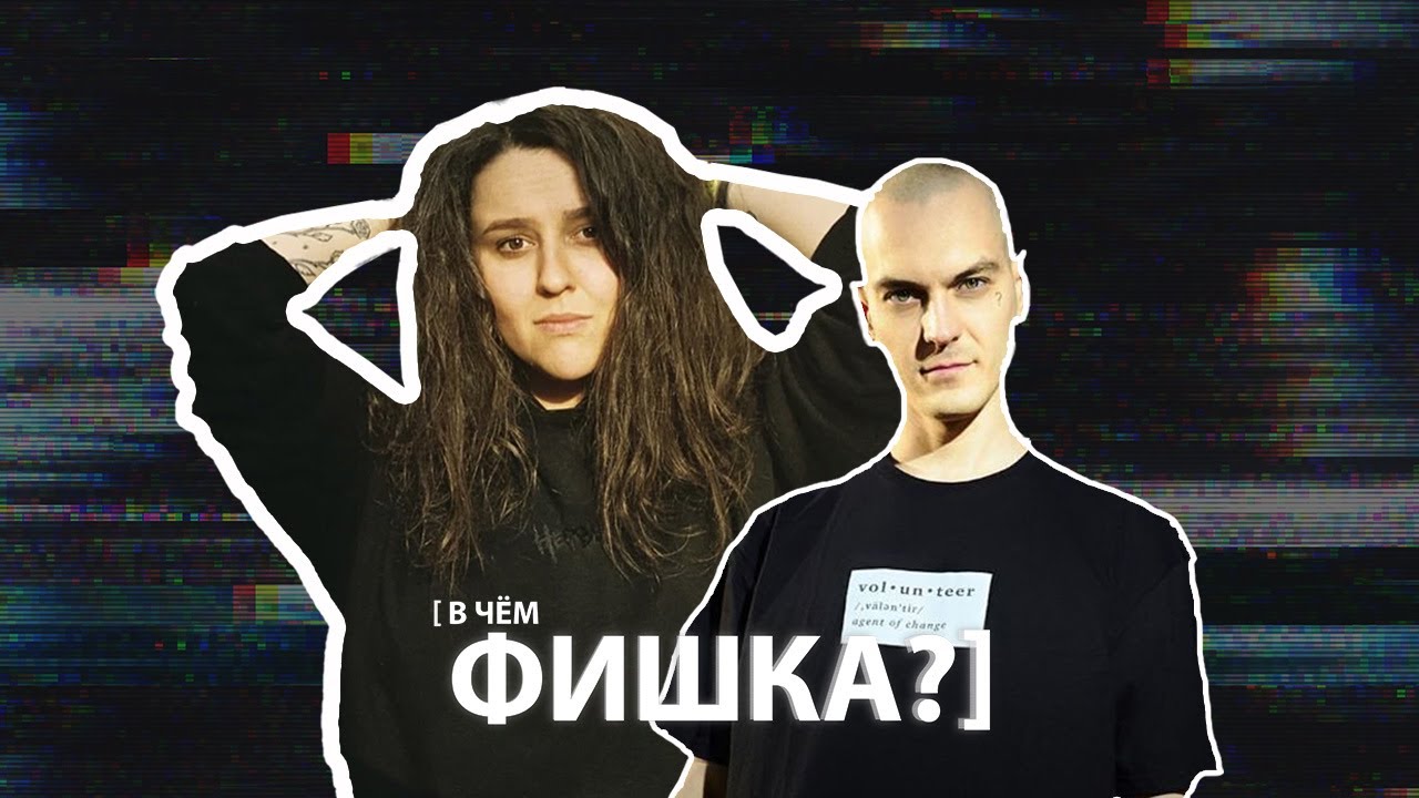 "Латвия - это страна-любовь". Участники группы "Нервы" об эмиграции, войне и Риге