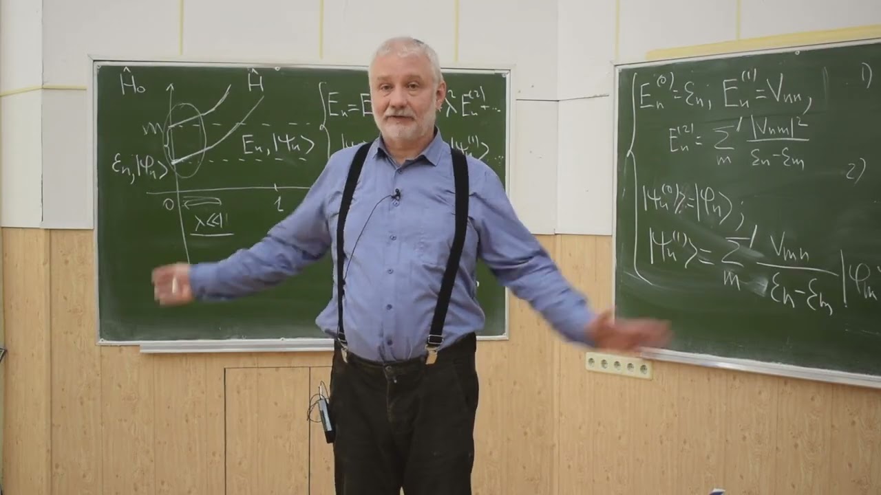 Квантовая механика-II, лекция 1, О.И. Толстихин, 04.02.2026