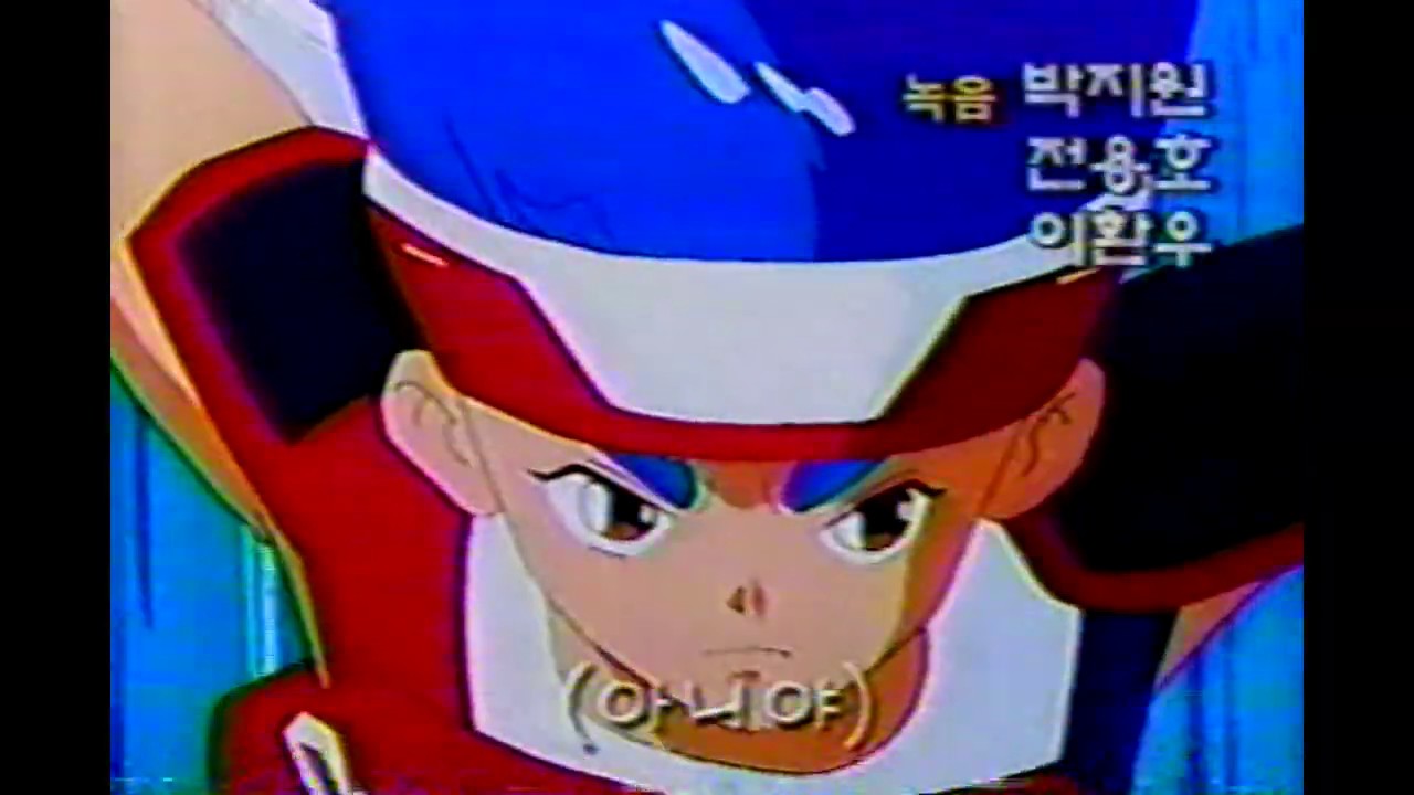 [고화질] 스피드왕 번개 OP